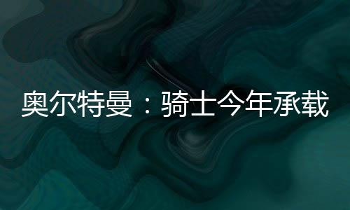 那是赛迈一种不同的处境