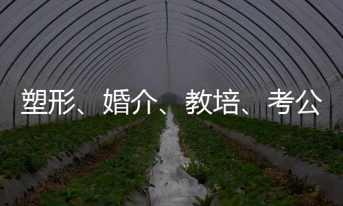 健身是林杨多年的爱好