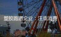 快排公司十年历程，霸屏兔 seo 的崛起与坚守