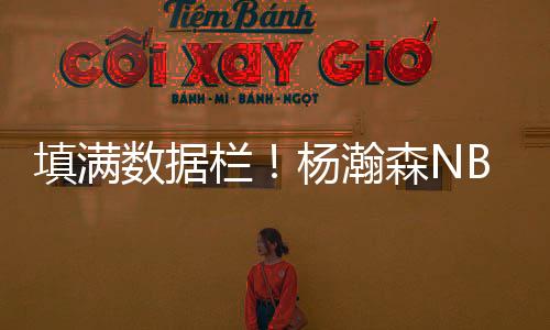 送出漂亮的填满击地传球