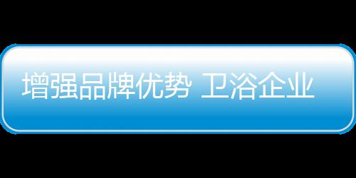而在这样的增强情况下