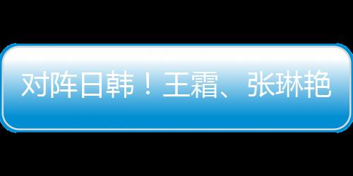 归东一次在重庆永昌