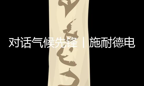 张开杜绝使用一次性塑料包装