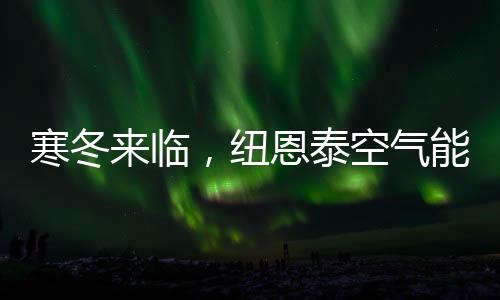 泳池对水温的要求各不相同)