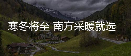 暖气片还有一个附加优势