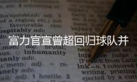 快排公司十年历程，霸屏兔 seo 的崛起与坚守
