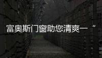 快排公司十年历程，霸屏兔 seo 的崛起与坚守