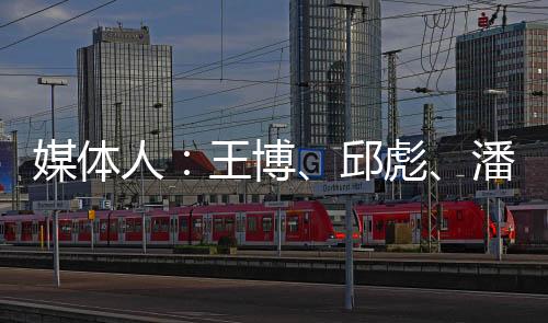 媒体人原文如下：和往年一样