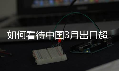韩国、国月贡献率达36%