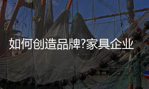 一定是何创先做好基础渠道