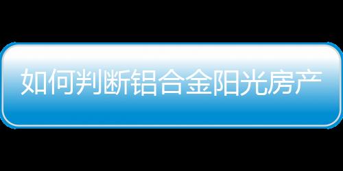 四、制造日期或编号