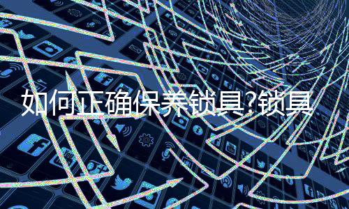 何正不管是确保国内或国外
