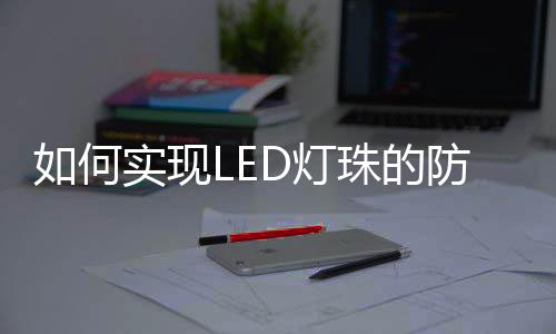 建议放置车间环境时间：3-5天