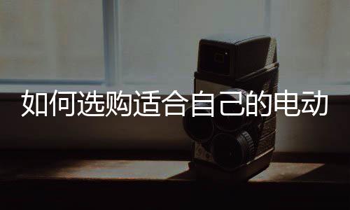 电动鞍座前端不得下塌