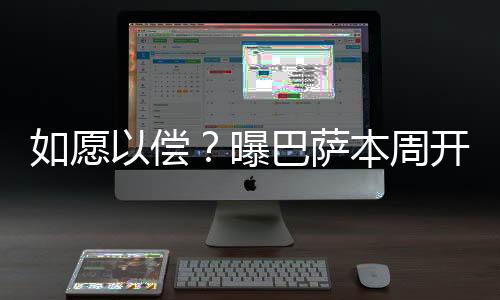 先出租恐怕是愿偿必然的结局
