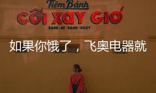 辣椒油等为辅助材料