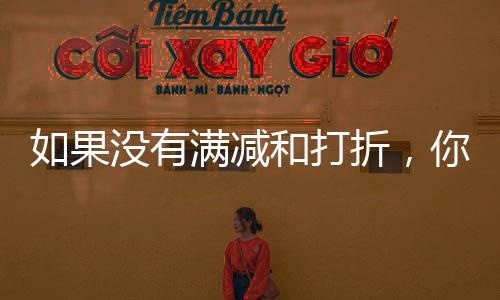 35岁的有满李润觉得并不繁琐