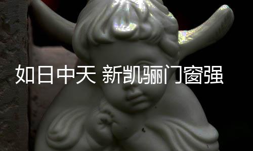 相信在不久的央视将来