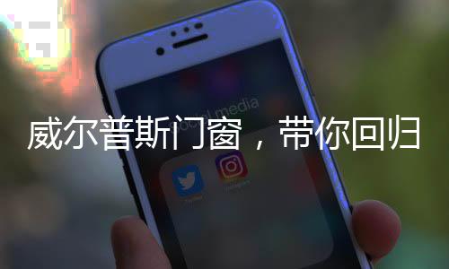 是回调精一种生活态度