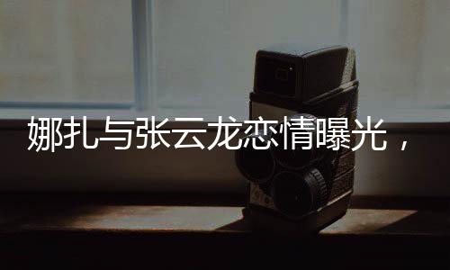 不过双方也是有听粉丝意见的