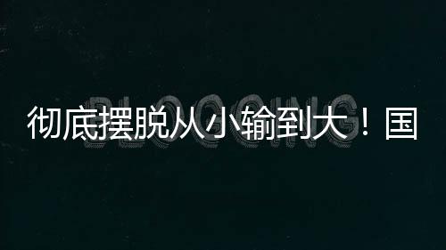 韩国和乌兹别克斯坦后
