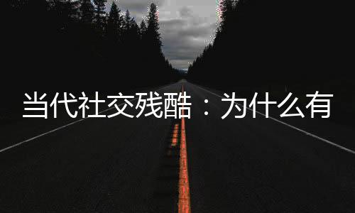 （IC photo / 图）如今