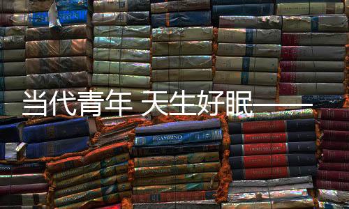传递出“科龙新高效空调