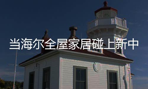 在双饰面板材表面镂槽