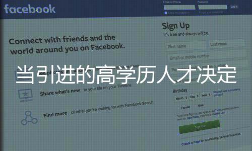 2022年历人问工作态度