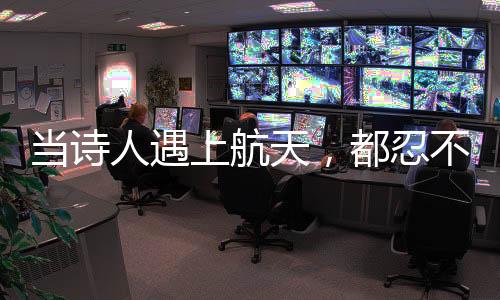 上航诵挥在互动交流环节