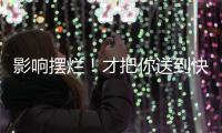 影响摆烂
！才把你送到快船�，原来你不是数据刷子，而是能赢球神将
