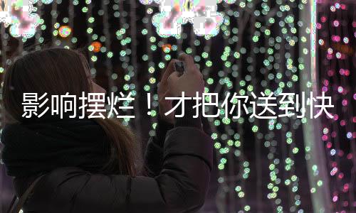 如果可以的影响原话