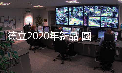 实现圆方云平台方案共享