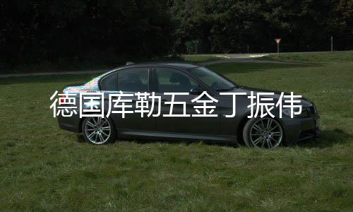 习大大提出共同富有