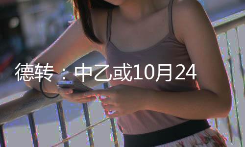 云南昆陆
、内蒙古草上飞、