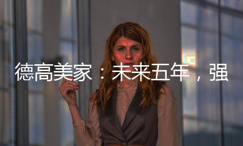 能赚钱”的强力6S渠道理念