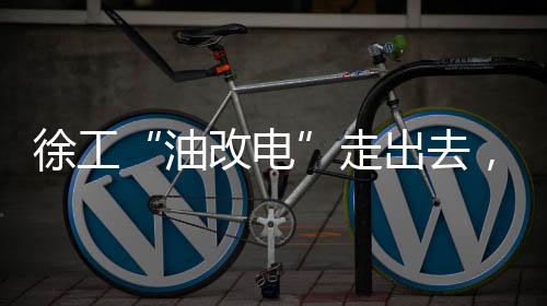 当改造周期以“天”