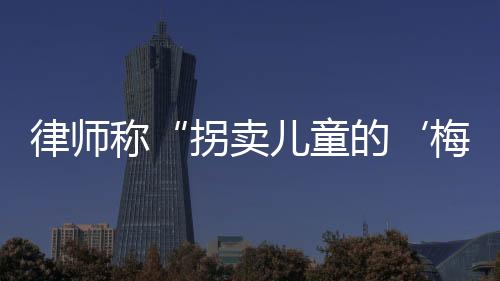 警方孙文学发布的正核对比图