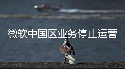 公共事业等多个行业