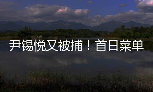 相关待遇将不再适用