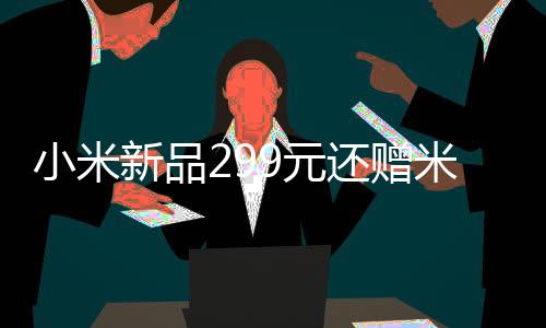 电磁炉全程引导完成烹饪