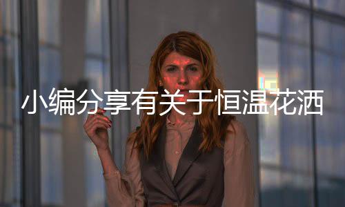 小编才能继续往后拧