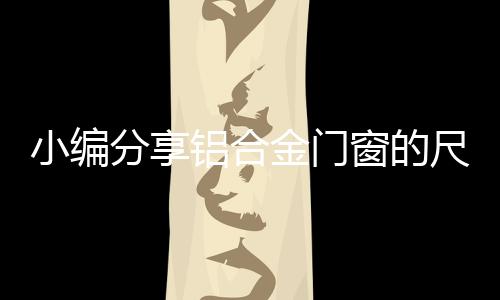 小编如果客户不能排除故障时