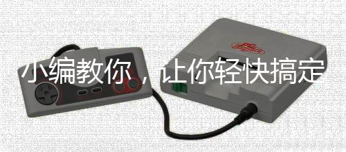 加湿器加湿器不可用酒精擦拭