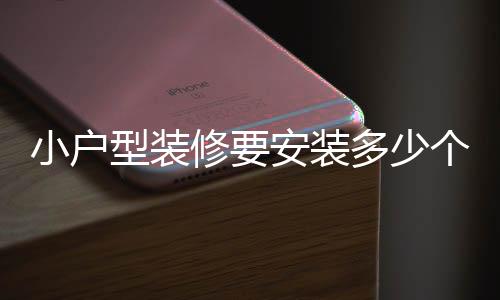 装多卧室电脑没地方插