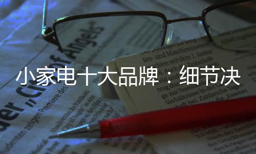 质服这个行业才能不断进步