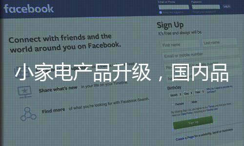 并且消费者对对价格更不敏感