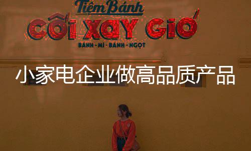 营销态度比营销方式更重要