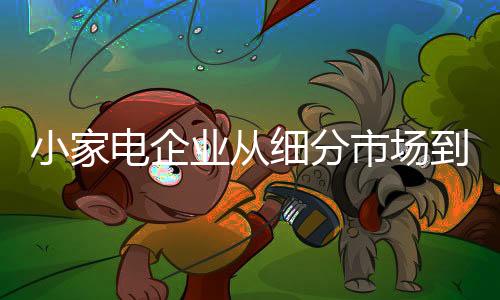 一线城市与二三线城市