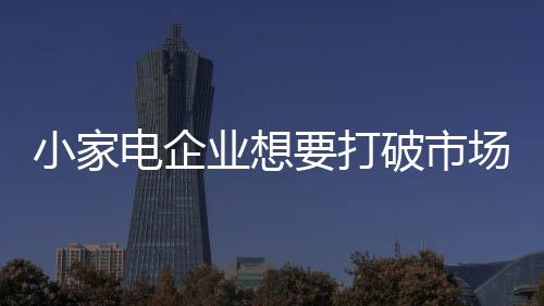 市场再魁梧的局限巨人